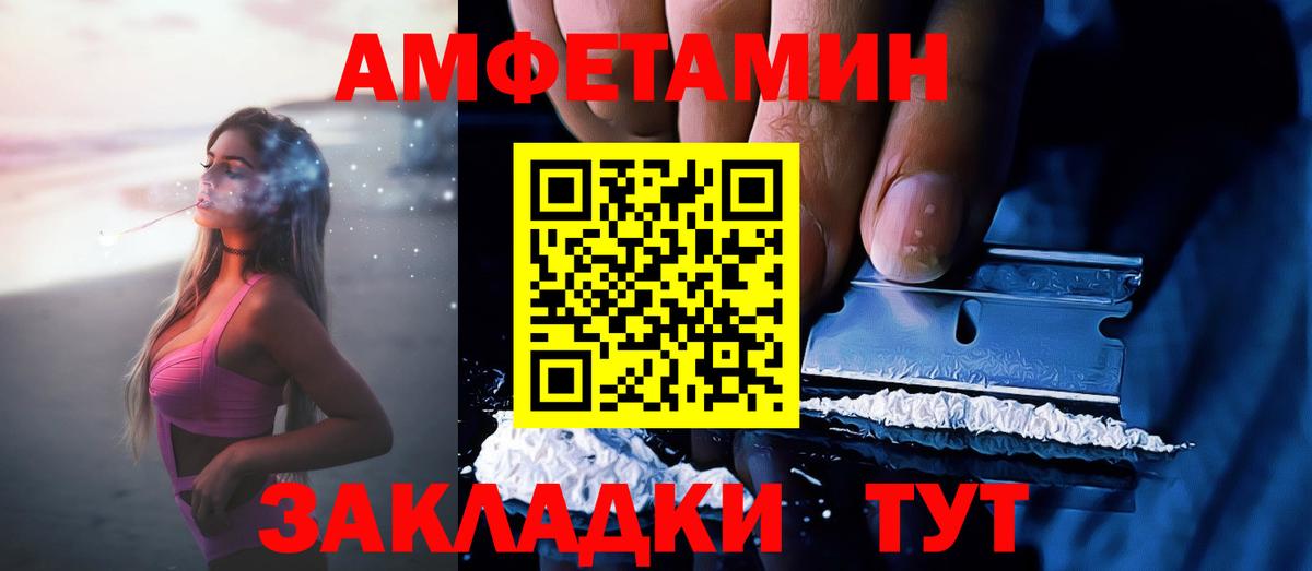 АМФ 98%  Вход с VPN  Ковров 