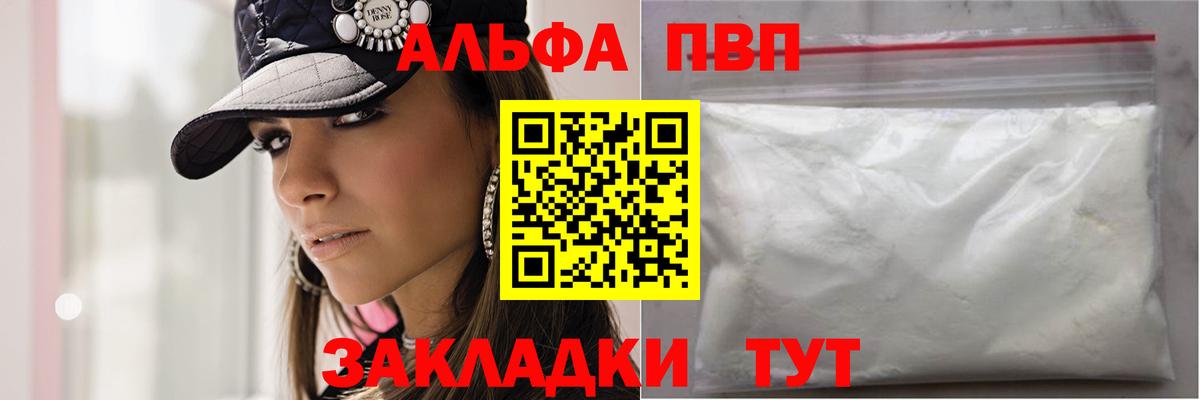 A PVP СК КРИС Ковров