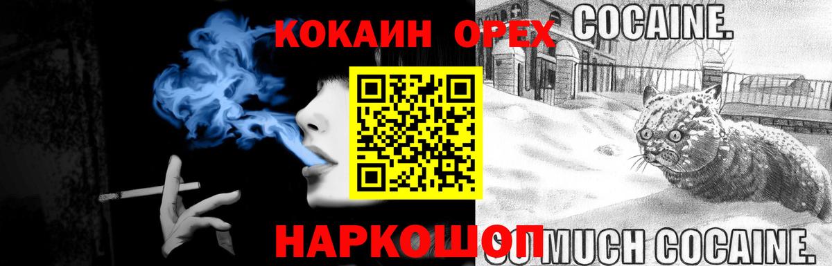 Cocaine Columbia  Вход с VPN  Ковров 