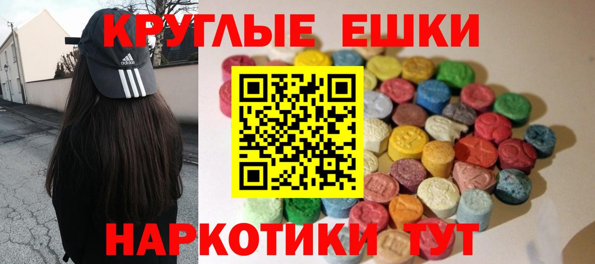 ЭКСТАЗИ mix Ковров