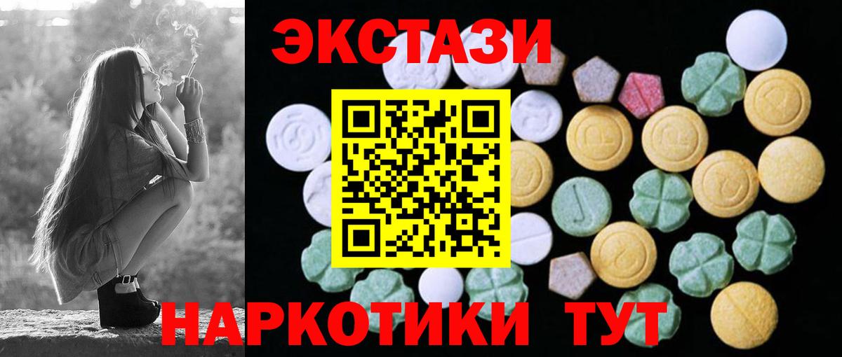 Ковров  Экстази Дубай  Ecstasy  OMG вход  shop формула  Вход с VPN 