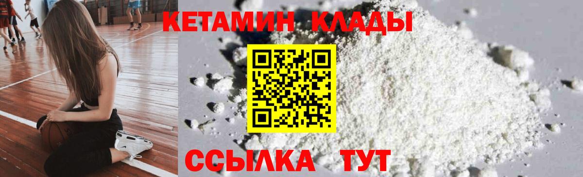 ГАШИШ  Ковров  LSD-25  МДМА  МЕФ кристаллы  МАРИХУАНА  Мефедрон  Кокаин  Вход с VPN  A-PVP СК  