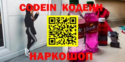 эйфоретик Ноябрьск