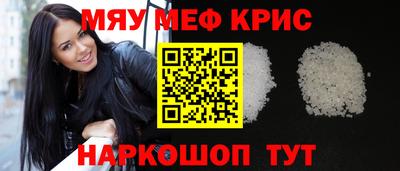 кристаллы Конаково