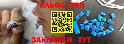 кристаллы Конаково