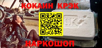 кристаллы Конаково