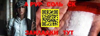 СК Коммунар