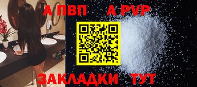 кристаллы Конаково