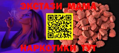 СК Коммунар