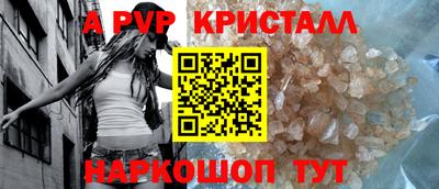 кристаллы Конаково