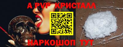эйфоретик Ноябрьск
