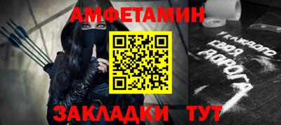 кристаллы Конаково