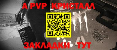 синтетический гашиш Норильск