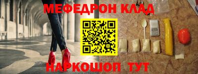 кристаллы Конаково