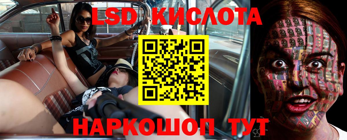 ОМГ ОМГ   Вход с VPN  Ковров  LSD-25 экстази кислота  ЛСД экстази кислота  ЛСД экстази 