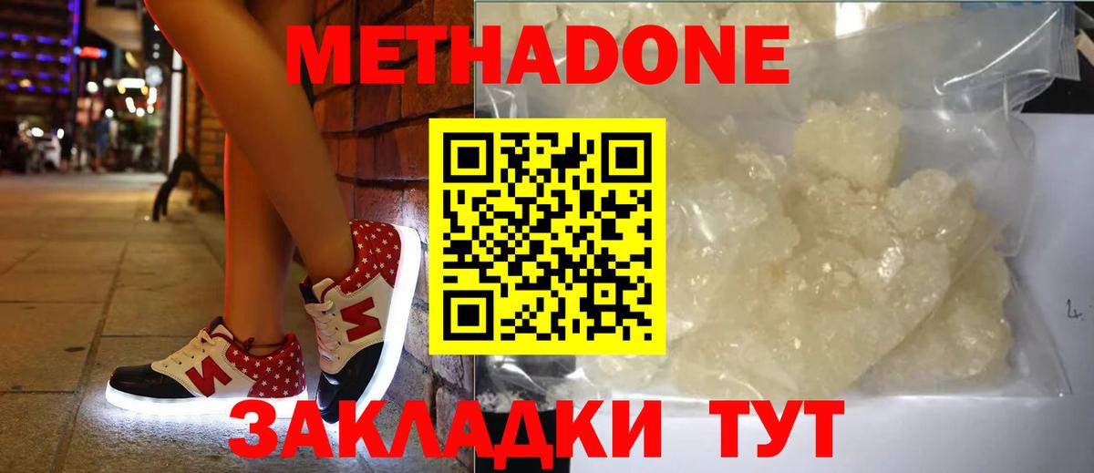 Гашиш Ковров