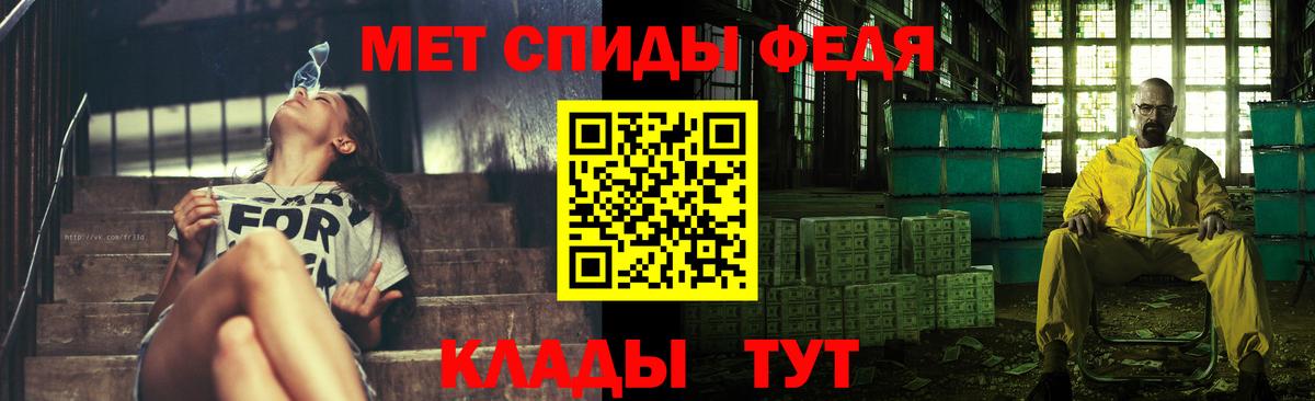 Ковров  Метамфетамин кристалл  Вход с VPN  Метамфетамин  Метамфетамин кристалл 