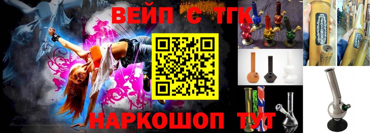 Дистиллят ТГК Wax Ковров