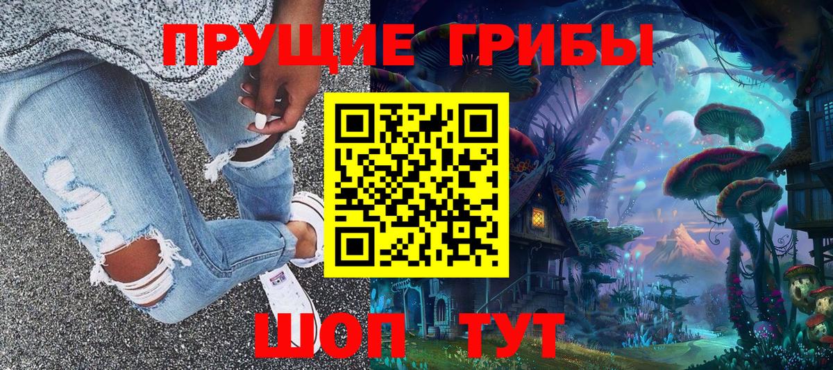 Ковров  Псилоцибиновые грибы мицелий  Галлюциногенные грибы мицелий  Вход с VPN 