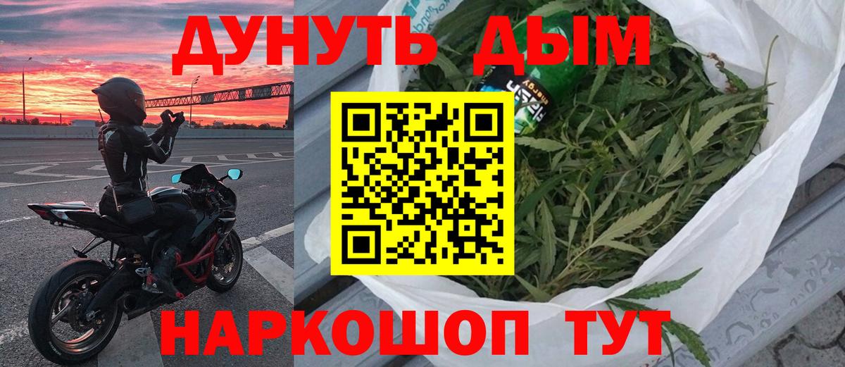 Шишки марихуана White Widow Ковров